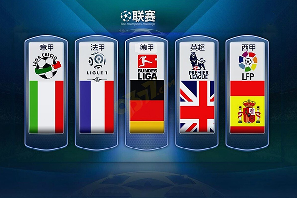 中国国家男