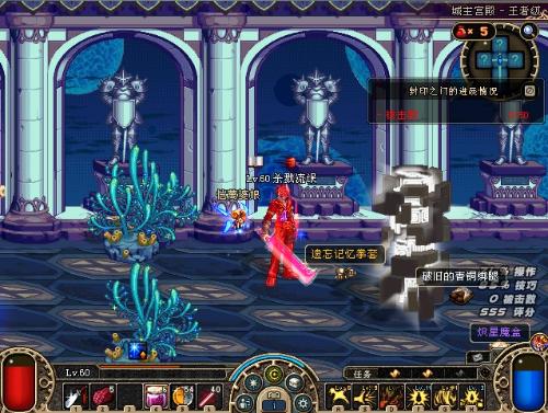 呆在赛场上 呆在赛场上